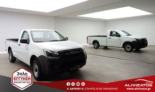 Pickup - Αγροτικό Isuzu 2018 1.9 TURBODIESEL 2WD SINGLE CABIN CLIMA EURO-6 3ΠΛ