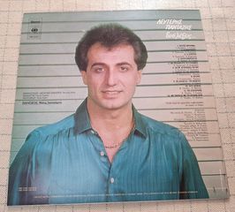 Λευτέρης Πανταζής – Δυο Λέξεις LP-thumb-1