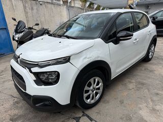 Citroen C3 2023 1.5DSL VAN EΛΛΗΝΙΚΟ 29.000ΧΛΜ