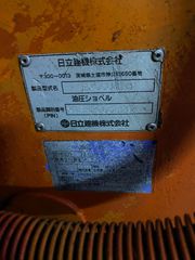 Εκσκαφάκι (διαβολάκι) Hitachi 2001 EX 55 UR3-thumb-10
