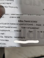 Realme c 71-thumb-4