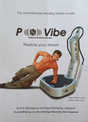 selficon P-Vibe professional-thumb-4