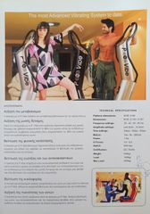 selficon P-Vibe professional-thumb-7