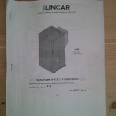 Λέβητας πέλλετ Lincar Stella 740C-thumb-4