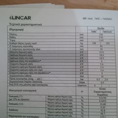 Λέβητας πέλλετ Lincar Stella 740C-thumb-5