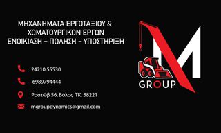 Τηλεσκοπικά Περονοφόρα Manitou 2021 HULOTE HTL 3210-thumb-15