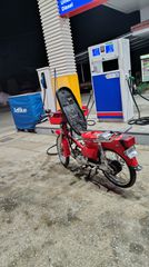 Gpx 1975 Αμαλιάδα-thumb-4
