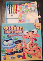 Επιτραπέζιο Παιχνίδι Φιδάκι & Γκρινιάρης για 2 Παίκτες 5+ Ετών