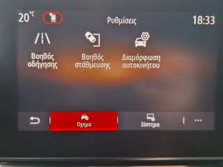 Κλούβα Renault 2022 KANGOO L1 1.3 TCE 130 EXTRA AUTOMATIC – OPEN SESAME-thumb-36