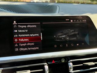 Bmw M4 2022 COMPETITION XDRIVE CARBON/360-thumb-14