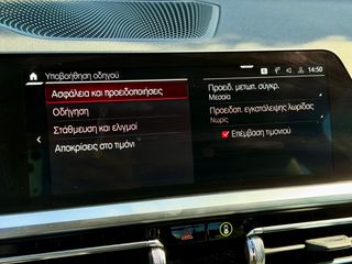 Bmw M4 2022 COMPETITION XDRIVE CARBON/360-thumb-15