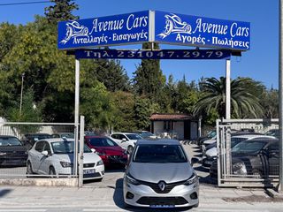 Renault Clio 2021 1.0 TCe 90HP LIMITED • ECO  • ΔΟΣΕΙΣ & ΑΝΤΑΛΛΑΓΗ