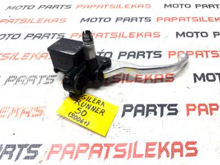ΤΡΟΜΠΑ ΕΜΠΡΟΣ ΦΡΕΝΟΥ -> GILERA RUNNER 2006+ -> MOTO PAPATSILEKAS
