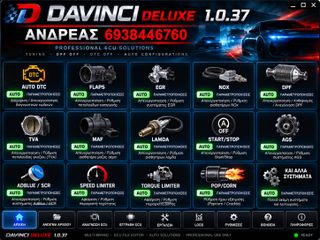 DAVINCI DELUXE 1.0.37 ΕΚΔΟΣΗ ΓΙΑ DPF, EGR, NOX, FLAPS, MAF, LAMDA, STARΤ/STOP ΚΑΙ ΑΛΛΑ ΣΥΣΤΗΜΑΤΑ.