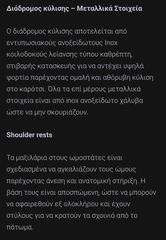 Κρεββάτι Pilates Reformer-thumb-8