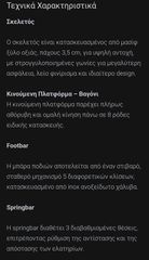 Κρεββάτι Pilates Reformer-thumb-9