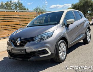 Renault Captur 2018 1.5D LIMITED EDC PH2