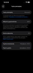 IPhone 15 Pro Max-thumb-4
