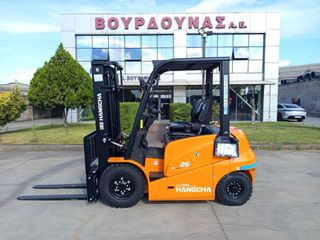 Hangcha 2026 CPD 25 -XAJ-I