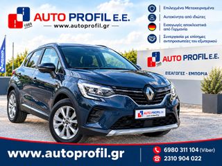 Renault Captur 2020 EURO 6
