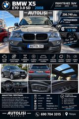 Bmw X5 2008 3.0SD