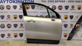 Πόρτα εμπρός δεξιά Fiat 500X.-thumb-1