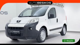 Κλούβα Peugeot 2015 BIPPER VAN/PEUGEOT BESIKOS