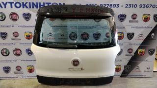 Τζαμόπορτα Fiat 500L.-thumb-1