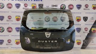 Τζαμόπορτα Dacia Duster I 2010-2017.
