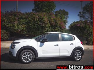 Κλούβα Citroen 2021 C3 VAN 1.5 BLUEHDI 100HP-thumb-1