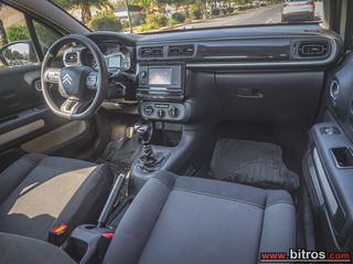 Κλούβα Citroen 2021 C3 VAN 1.5 BLUEHDI 100HP-thumb-3