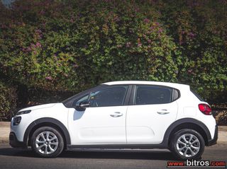 Κλούβα Citroen 2021 C3 VAN 1.5 BLUEHDI 100HP-thumb-7