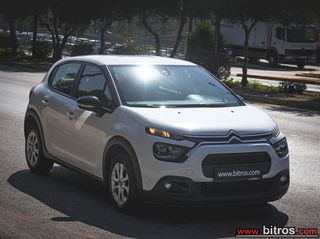 Κλούβα Citroen 2021 C3 VAN 1.5 BLUEHDI 100HP-thumb-11