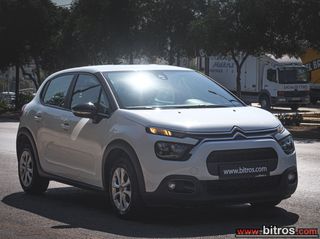 Κλούβα Citroen 2021 C3 VAN 1.5 BLUEHDI 100HP-thumb-12