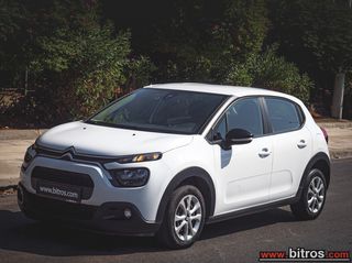Κλούβα Citroen 2021 C3 VAN 1.5 BLUEHDI 100HP-thumb-14