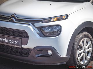 Κλούβα Citroen 2021 C3 VAN 1.5 BLUEHDI 100HP-thumb-30