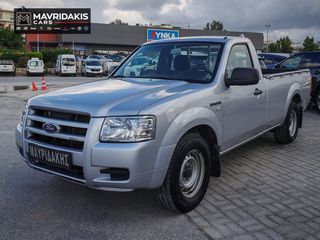 Ford Ranger 2009 ΕΛΛΗΝΙΚΟ – 1ο ΧΕΡΙ – 2ΘΕΣΙΟ – ΜΕΓΑΛΗ ΚΑΡΟΤΣΑ
