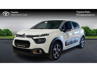Citroen C3 2023 C CERIES