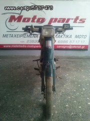 HONDA SUPER CUB C GLX SUPER DELUXE ΓΙΑ ΑΝΤΑΛΛΑΚΤΙΚΑ-thumb-5