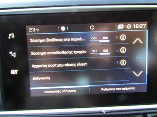 Peugeot 308 2019 STYLE ΟΘΟΝΗ NAVI ΚΛΙΜΑ ΚΑΜΕΡΑ ''PRODRIVE''-thumb-67