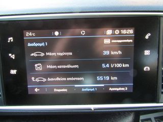 Peugeot 308 2019 STYLE ΟΘΟΝΗ NAVI ΚΛΙΜΑ ΚΑΜΕΡΑ ''PRODRIVE''-thumb-60