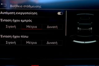 Audi e-tron 2020 55 quattro 408ΗP S line *PANORAMA-HEAD-UP DISPLAY*-thumb-44