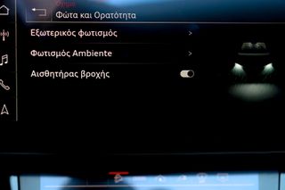 Audi e-tron 2020 55 quattro 408ΗP S line *PANORAMA-HEAD-UP DISPLAY*-thumb-43