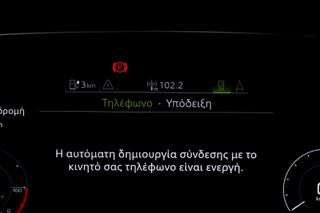 Audi e-tron 2020 55 quattro 408ΗP S line *PANORAMA-HEAD-UP DISPLAY*-thumb-34
