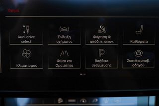 Audi e-tron 2020 55 quattro 408ΗP S line *PANORAMA-HEAD-UP DISPLAY*-thumb-39