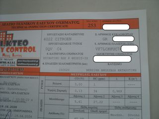 Citroen C4 2006 ΘΕΟΦΙΛΑΤΟΣ ΕΠΙΛΕΓΜΕΝΟ ΟΧΗΜΑ//1.4cc.CLIMA.5ΠΡΤΟ//ΑΝΤΑΛΛΑΓΕΣ-thumb-20