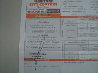 Citroen C4 2006 ΘΕΟΦΙΛΑΤΟΣ ΕΠΙΛΕΓΜΕΝΟ ΟΧΗΜΑ//1.4cc.CLIMA.5ΠΡΤΟ//ΑΝΤΑΛΛΑΓΕΣ-thumb-21