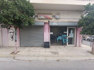 GRITAL