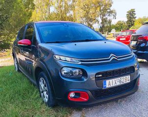 Citroen C3 2017 Full extra
