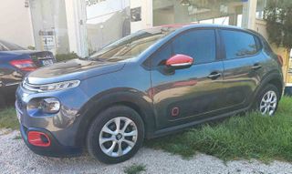 Citroen C3 2017 Full extra-thumb-3